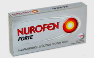 Лечение мигрени и головной боли препаратом Нурофен