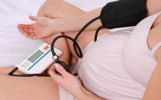 Как повысить (поднять) давление при беременности во втором триместре и что делать когда АД низкое на ранних сроках