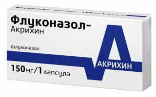 Лечение молочницы у мужчин