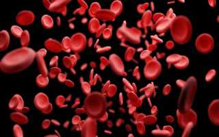 Что значит понижен средний объем эритроцитов в крови у взрослого