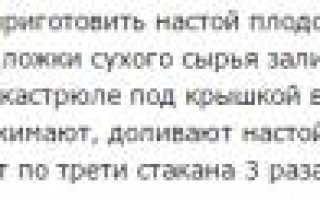 Лечение гастрита с повышенной кислотностью народными средствами