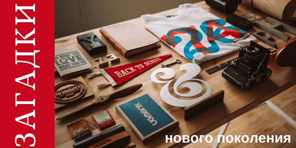 Загадки для детей