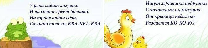 Стихотворения для маленьких