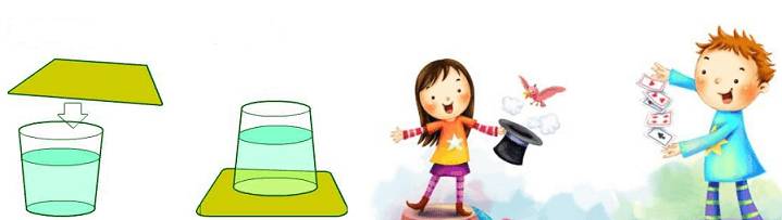 Обучение фокусам