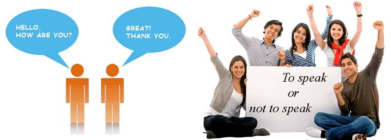 Разговорная речь