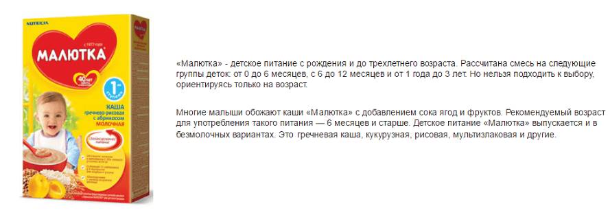 Молочная смесь