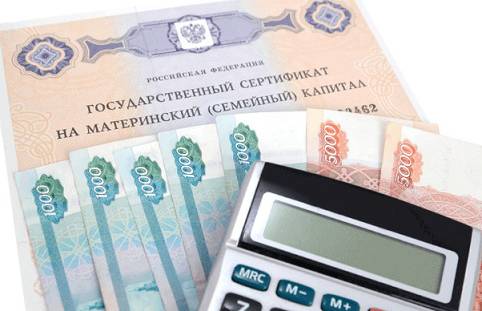 Получение денег