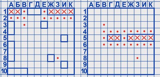 Игра на бумаге