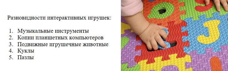 Развитие ребенка