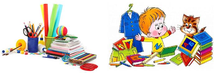 Изучение предметов