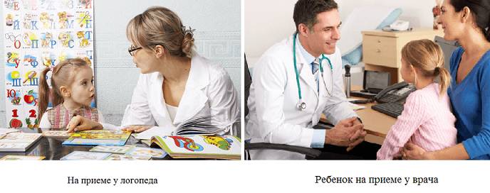 Разговор с ребенком