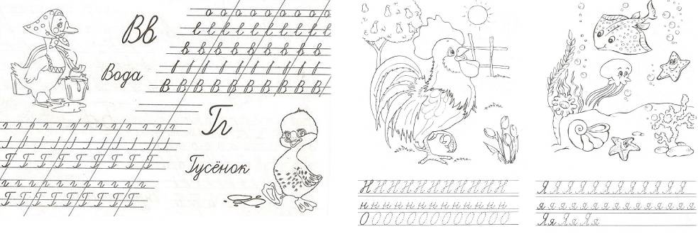 Раскраски для детей