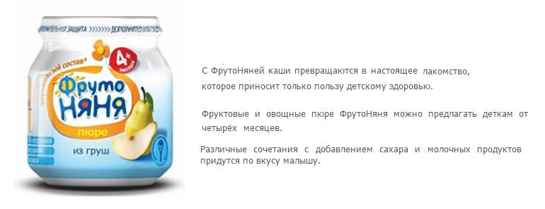 Фруктовая смесь