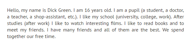 Повествование о себе