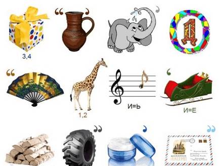 Написание ребусов для детей