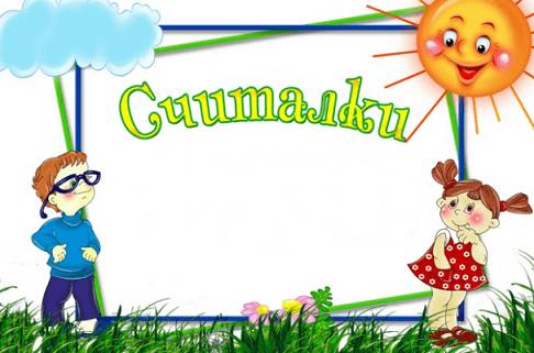 Развитие дошкольников