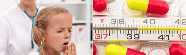 Назначение медикаментов