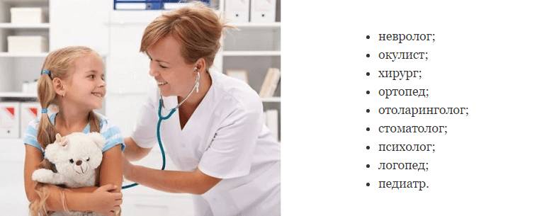 На приеме у врача