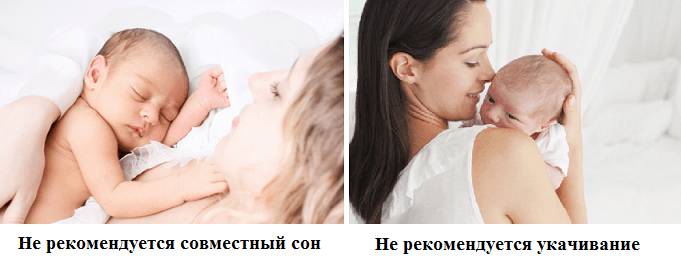 Правила для мам