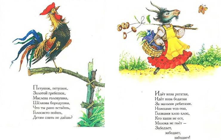 Изучение стишков