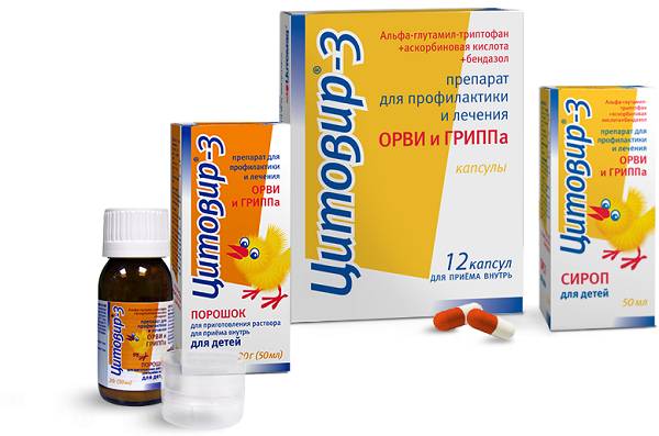 цитовир 3 при простуде