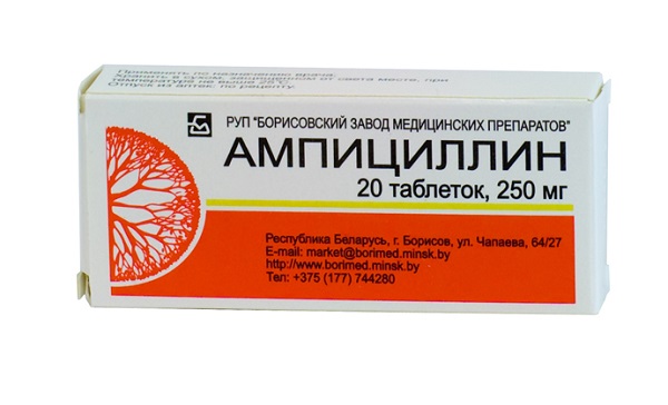 Ампициллин