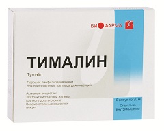 Препарат для лечения