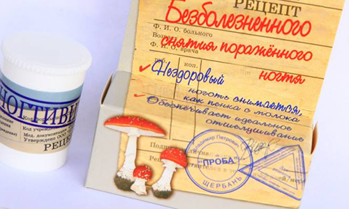 Ногтивит содержат помимо специализированных средств ещё компоненты стеариновой кислоты, масла чайного дерева, действие которых направлены на дезинфекцию поражённой поверхности