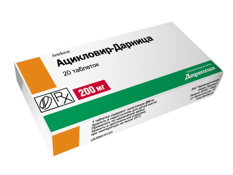 ацикловир-дарница ацикловир-дарница