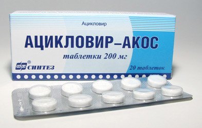 противовирусный ацикловир противовирусный ацикловир