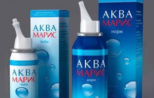 Аквамарис