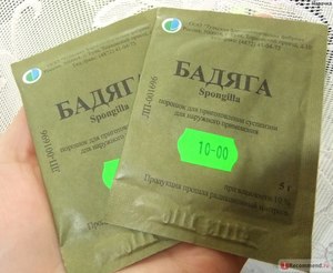 Бодяга для лица от прыщей Бодяга от комедонов