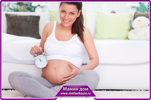 Физическое состояние беременности Как себя чувствует беременная