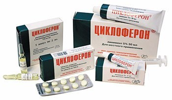 набор циклоферона набор циклоферона