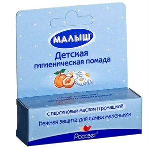 Детская помада для губ