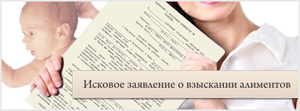 Как добиться выплаты алиментов Как добиться алиментов