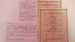 Документы на алименты на ребенка без брака по закону Документы на алименты