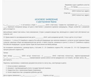 Документы для подачи заявления Документы для заявления