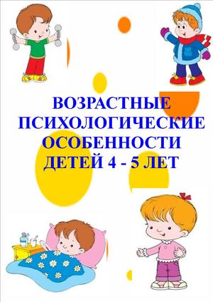 Что должен уметь ребенок в 5 лет