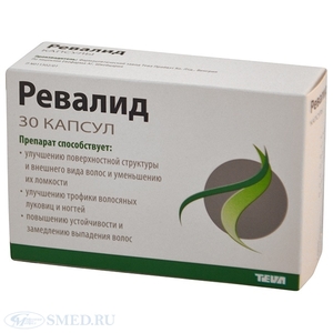 Аналоги препарата ревалид Доза применения препарата