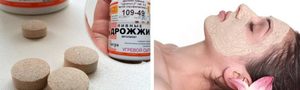 Дрожжи от прыщей