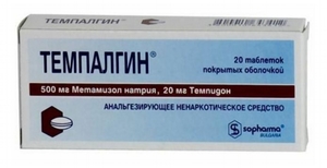 Эффективные медикаменты от болей