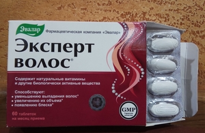 Таблетки эксперт волос от Эвалар Эксперт волос