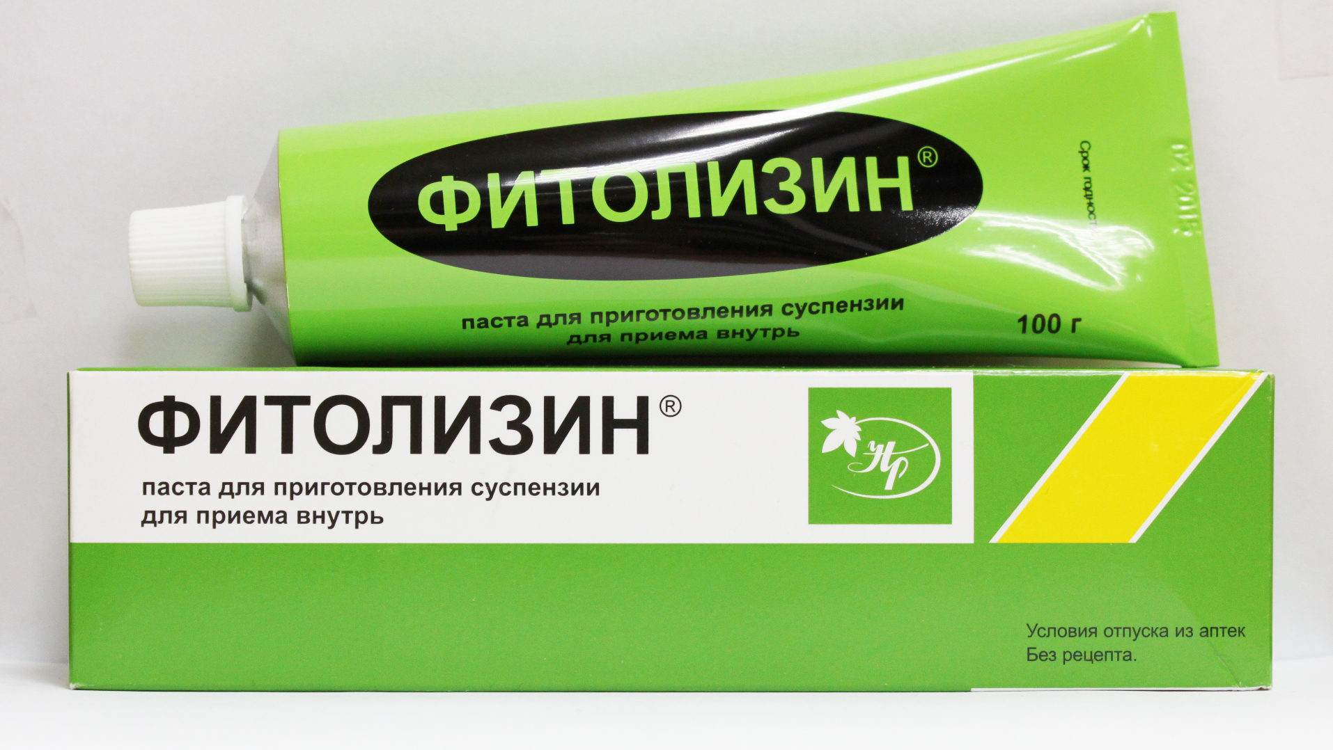 фитолизин от цистита фитолизин от цистита