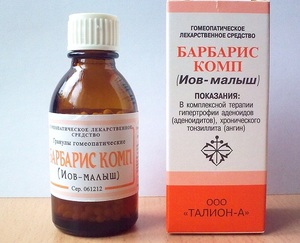 Гомеопатические препараты для лечения аденоидов