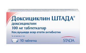 Какие антибиотики нельзя при беременности