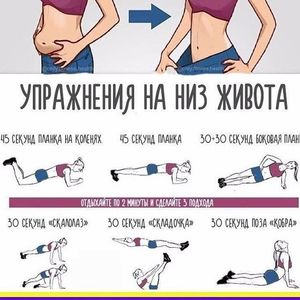 Зарядка для позудения Какие занятия помогут похудеть