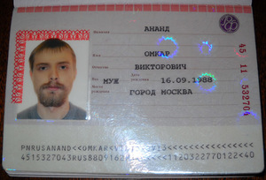 Замена документов после свадьбы В каких случаях возможно поменять фамилию