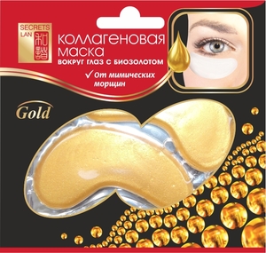 Коллагеновые маски от морщин Коллагеновые маски