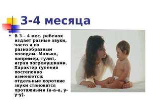Режим дня и питание ребенка Чем кормить ребенка